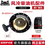 Hand Pull Starter Assembly for Micro Tillage Machine 170F 178F 186F 188F 192F Diesel Engine Wind Coo