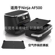 Produk Baharu Serasi dengan Ninja AF500 Air Fryer Double Splash Guard Splash Shield Splash Net