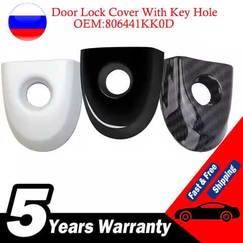 806441KK0D Door Lock Cover with Key Hole For Nissan Juke & Micra Drivers Black White Carbon Fiber