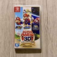 Switch Super Mario 3D Collection 超級瑪利歐3D收藏輯