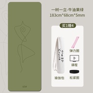 Sigedn Yoga Mat Rubber Fitness Anti-slip Coconut Shell Wear-resistant Home Gym Noise Reduction Shock