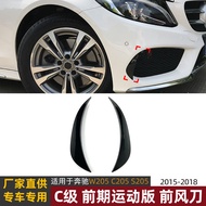 Applicable to Mercedes-Benz c Level w205/c205/s205Sports Edition15-18Front Wind Car Sticker Exterior