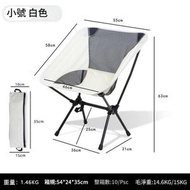 全城熱賣 - 戶外折疊椅月亮椅高背可躺露營便攜折疊椅子寫生椅釣魚椅 01（平行進口）