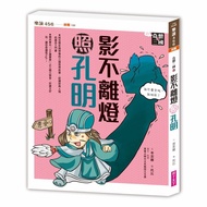 Fantasy Three Kingdoms 3: Shadow Can't Leave Lighting (New Version) 11101082059 Taaaze Reading Book 