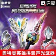 shf ultraman ultraman toy Enlightenment Building Blocks Ultraman Toys Sound and Light Weapons Transf