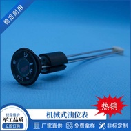 Manufacturer Ready Stock Kart Mechanical Oil Level Gauge ATV Mini Oil Level Gauge Ultra Small Oil Le