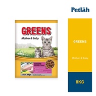 [DECEMBER 2025] Greens Cat Dry Food Mother & Baby 8kg