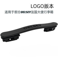 Suitable for delsey Luggage Accessories Handle French Ambassador Trolley Case Handle Part of delsey Universal Handle