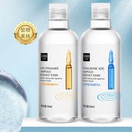 AT/🔥Senana Marina Hyaluronic Acid Moisturizing Essence Hydrating Moisturizing Shrink Pores Nicotinamide Lotion Brighteni