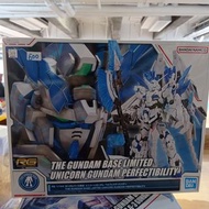（尖沙咀新港中心1樓108鋪門市 tst Brick House 現貨） 全新 THE GUNDAM BASE LIMITED RG UNICORN GUNDAM PERFECTIBILITY 完美獨