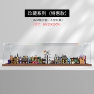 WENTI | Acrylic Display Box for LEGO 76444 Diagon Alley Model Storage Dust Cover