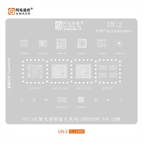 UNI1 2 3 BGA Reballing Stencil For UNISOC UMS9230H/UMS512T/UIS8910/R818/UMW2652/UMP510G5 sgm41512 UM