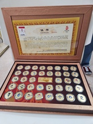 2008 北京奧運吉祥物運動分項造型紀念幣