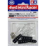 Tamiya 15431 FRP Reinforcing Plate Set (Short)