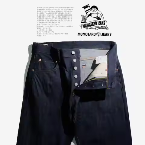 MOMOTARO Zimbabwean 15.7oz Cotton Vintage Red Ear Straight Jeans