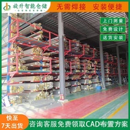 Cantilever Long Cantilever Aluminum Profile Double-Sided Shelf Warehouse Pipe Disassembly Multi-Laye