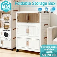 Foldable Storage Box L58-80cm Organizer Box Storage Stackable Storage Cabinet With Wheels 收納櫃