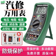 [Ready stock] One More DY2201BC Car Multimeter Digital Voltmeter Repair Car Auto Repair Multimeter A