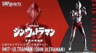 全新 日版 SHF 偽超人力霸王 新·超人力霸王 IMIT ULTRAMAN SHIN ULTRAMAN