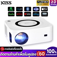 XISS Y9 โปรเจคเตอร์ 1080P Projector 4K FULL HD โปรเจคเตอร์ดูหนัง,Bluetooth WIFI โทรศัพท์มือถือโปรเจค