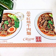 Jinghua Hotel Braised Beef Noodles Jinghua Braised Beef Noodles (560g/Single Box) Beef Noodles Noodl