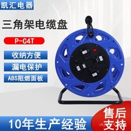 380v Cable Cable Reel 380 Cable Reel p-c4t Disc Moving Disc Wire Reel Cable Model Tripod 6HMM