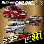 PNP PRO คันเร่งไฟฟ้า 10 ระดับควบคุมผ่านมือถือจาก ECUSHOP