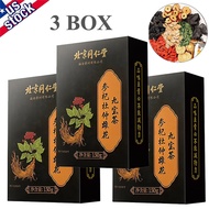 Natural Tea for Men Male Health Care Health Preservation Kidney Tonifying 150G