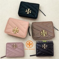 Tory Burch Kira Chevron 羊皮短款雙摺錢包 短款羊皮短夾銀包💕 3色 黑色 啡色 粉紅色
