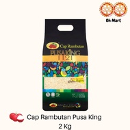 Cap Rambutan Pusa King 1121 Beras Basmathi (Steamed ) 2kg