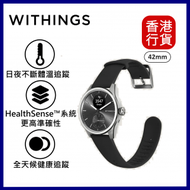 Withings - ScanWatch 2 42mm 新一代 健康監控智能腕錶-黑色(70830531) #HWA10-42-BK ︱健身手錶︱運動手錶
