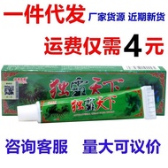 Sulliga Poisonmaster World Cream Herbal Cream Unique World 25.8.12