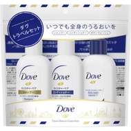 多芬 - Dove 保濕個人護理旅行 3件套裝 (洗頭水 45g, 護髮素 45g, 沐浴露 45g) -74367 (平行進口)