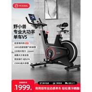 YESOUL Wild Beast Self-Generating Electric Sensory Bike Home Bicycle Professional Weight Loss Exerci