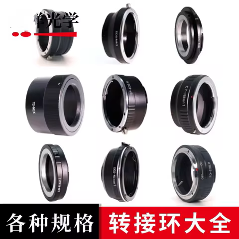 Adapters for lenses of specifications are compatible with multiple lenses can be used with Samsung N