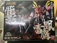 超合金魂 GX 55 忍者戰士 飛影 鳳雷鷹