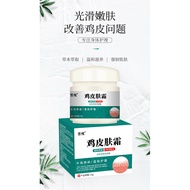 new Home Life Daily Necessities · * Protect Your Health 11.14 8e4