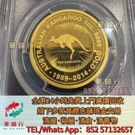 収 澳洲2014年袋鼠100澳元1盎司金幣，金幣，銀幣，鉑金幣，生肖金幣，鼠牛虎免龍蛇馬羊猴雞狗豬年金幣，1979年建國30週年紀念金幣，鴻運金幣，楓葉金幣，美國水牛金幣，澳洲袋鼠金幣，熊貓金幣，97