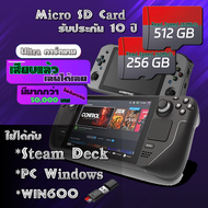 Micro SD Card SANDISK Ultra 256/512GB (150MB/s) การ์ดเกม เสียบเล่นได้เลย สำหรับ Steam Deck/PC Windows/WIN600 บรรจุเกมพร้อมเล่น PS3/PS2 /PS1/PSP/DC/MAME ฯลฯ มากกว่า 50000 เกม
