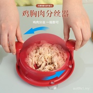 Chicken Breast Shredder Complementary Food Minced Meat Shredder Chicken Breast Handy Tool Tool House