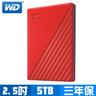 【My Passport】WD 5TB 2.5吋外接硬碟 紅色/USB 3.0/自動備份/密碼保護/3年保固