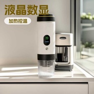 Portable Mini Electric Coffee Machine Outdoor Car Hand-Brewed Coffee Machine Multi-Mode Heating Camp
