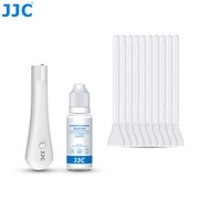JJC Sensor Cleaning Swab With CL-CS15 Sensor CMOS Cleaning Solution and Light Cleaning Kit 清潔套裝 (CL-