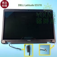 【漾屏屋】DELL 戴爾 Latitude Dell 15 E5570 15.6吋 上半部面板總成 筆電 面板 螢幕 