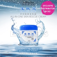 BAO FU LING 宝肤灵 EXCLUSIVE DISTRIBUTOR – EMBREIS SG Cream for eczema, itch, burn, mosquito, acne, muscular pain