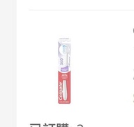 Colgate高露潔360抗敏專家超軟毛牙刷一支