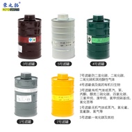 No. 3 No. 7 No. 4 No. 1 No. 5 Activated Carbon Canister Gas Mask Paint Formaldehyde Pesticide Ammoni