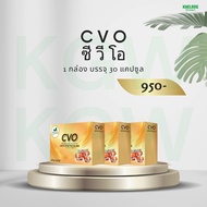 ผลิตภัณฑ์เสริมอาหาร ซี วี โอ CVO