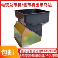 Coin Vending Machine Eight-Hole Motor Coin Refund High-Speed Coin Dispenser Video Game City Coin Gam
