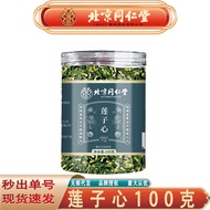 Beijing Tongrentang Lotus Seed Heart Chinese Herbal Medicine Fujian New Product Fragrant Lotus Seed 